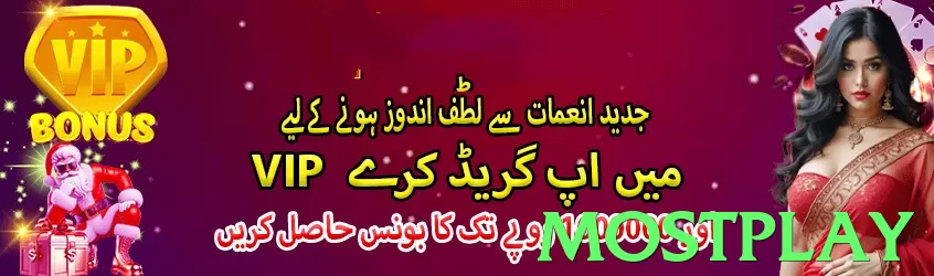 Screenshot from the app interface - 2